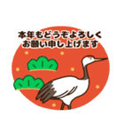 大人可愛い動物達×年末年始・冬の日常会話（個別スタンプ：32）