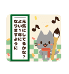 大人可愛い動物達×年末年始・冬の日常会話（個別スタンプ：35）