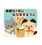 大人可愛い動物達×年末年始・冬の日常会話（個別スタンプ：36）