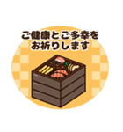 大人可愛い動物達×年末年始・冬の日常会話（個別スタンプ：37）