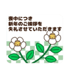 大人可愛い動物達×年末年始・冬の日常会話（個別スタンプ：38）