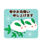 大人可愛い動物達×年末年始・冬の日常会話（個別スタンプ：39）