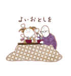 冬向けゆるーい女の子と男の子のスタンプ（個別スタンプ：8）