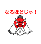 カオスな連中 9 年末年始スタンプ（個別スタンプ：22）