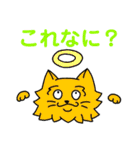 カオスな連中 9 年末年始スタンプ（個別スタンプ：24）