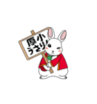 厚木小学校オリジナルキャラ「うさりん」（個別スタンプ：1）