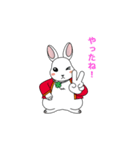 厚木小学校オリジナルキャラ「うさりん」（個別スタンプ：2）