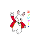 厚木小学校オリジナルキャラ「うさりん」 | LINEスタンプ