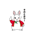 厚木小学校オリジナルキャラ「うさりん」（個別スタンプ：8）