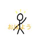 手書き棒人間スタンプ24種〜（個別スタンプ：1）