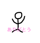 手書き棒人間スタンプ24種〜（個別スタンプ：3）