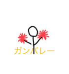 手書き棒人間スタンプ24種〜（個別スタンプ：23）