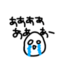 ただの落書き＊ためいごさん＊2（個別スタンプ：2）
