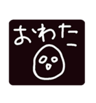 ただの落書き＊ためいごさん＊2（個別スタンプ：3）