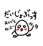 ただの落書き＊ためいごさん＊2（個別スタンプ：5）