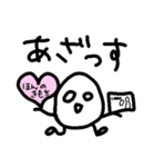 ただの落書き＊ためいごさん＊2（個別スタンプ：7）