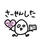 ただの落書き＊ためいごさん＊2（個別スタンプ：8）