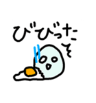 ただの落書き＊ためいごさん＊2（個別スタンプ：9）