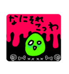 ただの落書き＊ためいごさん＊2（個別スタンプ：10）