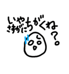 ただの落書き＊ためいごさん＊2（個別スタンプ：12）