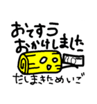 ただの落書き＊ためいごさん＊2（個別スタンプ：13）
