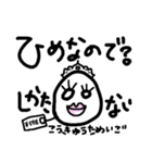 ただの落書き＊ためいごさん＊2（個別スタンプ：14）