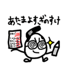 ただの落書き＊ためいごさん＊2（個別スタンプ：15）