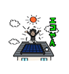 トドロキ君 コラボレーションヴァージョン（個別スタンプ：7）
