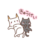 こげ耳ねことともだち - きりとくろ（個別スタンプ：16）