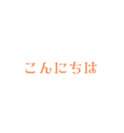 上司へ。敬語（個別スタンプ：2）