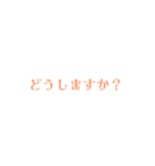 上司へ。敬語（個別スタンプ：13）