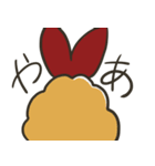 えびふらいすたんぷ（個別スタンプ：1）