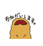 えびふらいすたんぷ（個別スタンプ：6）