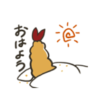 えびふらいすたんぷ（個別スタンプ：7）