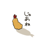 えびふらいすたんぷ（個別スタンプ：9）