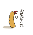 えびふらいすたんぷ（個別スタンプ：11）