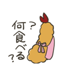 えびふらいすたんぷ（個別スタンプ：12）