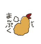 えびふらいすたんぷ（個別スタンプ：13）