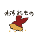えびふらいすたんぷ（個別スタンプ：16）