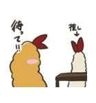 えびふらいすたんぷ（個別スタンプ：17）