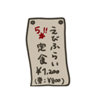 えびふらいすたんぷ（個別スタンプ：21）