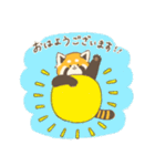 まいにち！れっさくん（個別スタンプ：1）