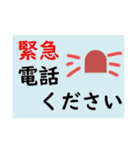 遠隔介護に便利なスタンプ（個別スタンプ：2）