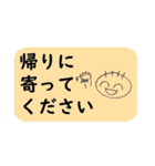 遠隔介護に便利なスタンプ（個別スタンプ：3）