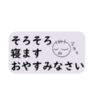 遠隔介護に便利なスタンプ（個別スタンプ：9）