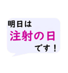 遠隔介護に便利なスタンプ（個別スタンプ：12）