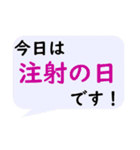 遠隔介護に便利なスタンプ（個別スタンプ：13）