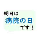 遠隔介護に便利なスタンプ（個別スタンプ：14）