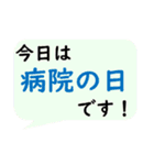 遠隔介護に便利なスタンプ（個別スタンプ：15）