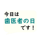 遠隔介護に便利なスタンプ（個別スタンプ：17）